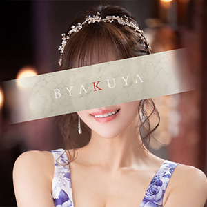 新居 陽菜子写真