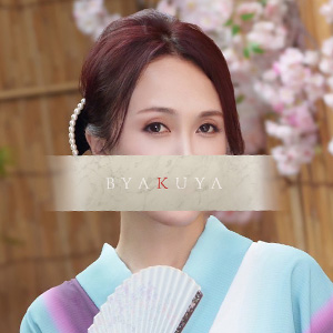 唐澤 芹奈写真